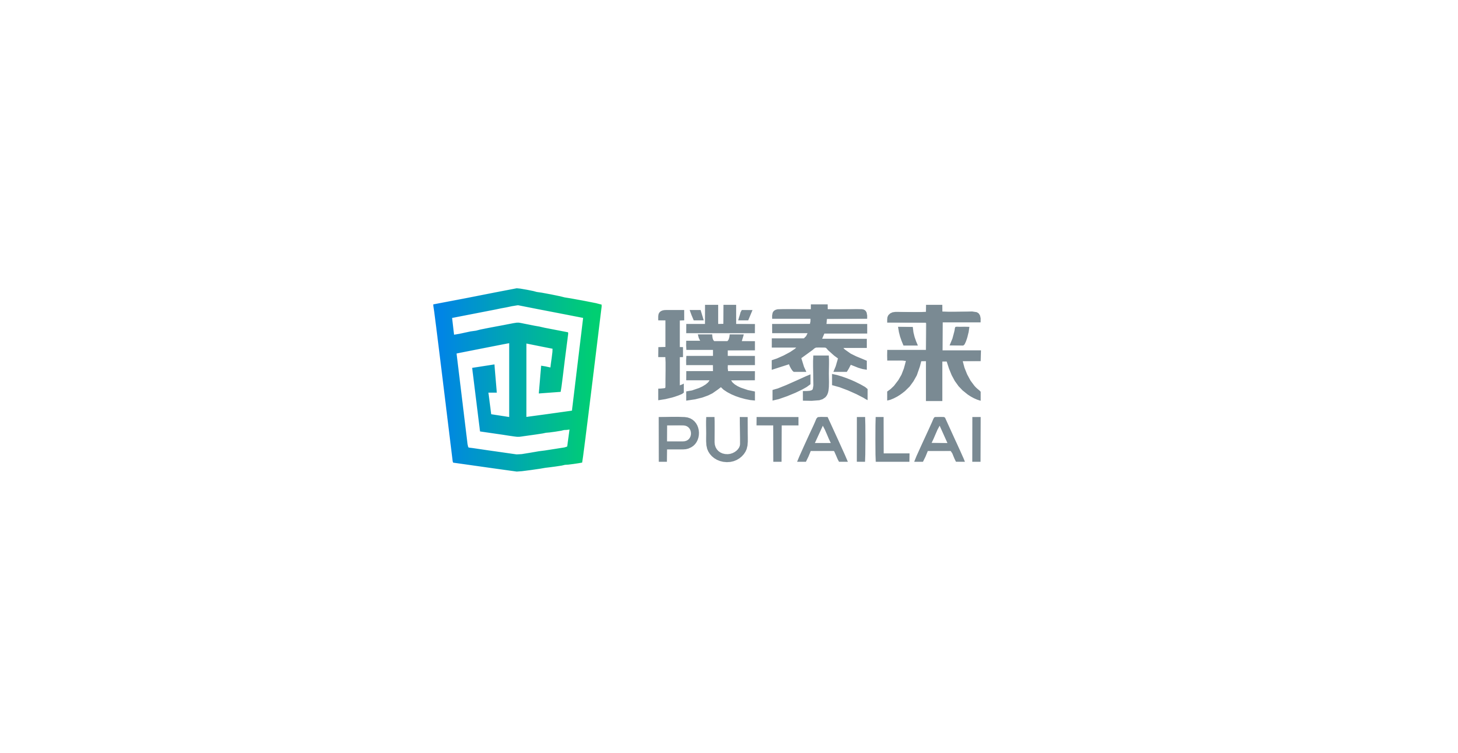 璞泰來